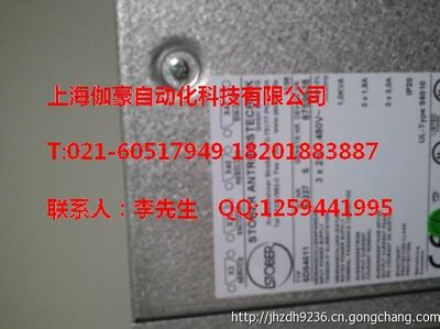 FAS4009斯德博變頻器_電工電氣_世界工廠網(wǎng)